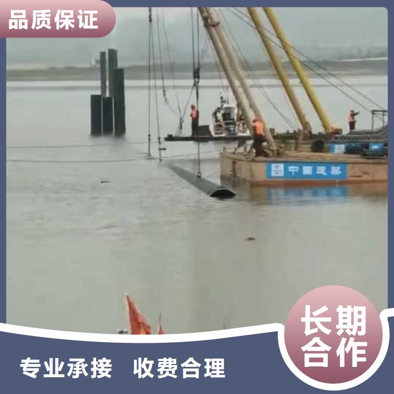 水下打捞视频-鸠江|弋江|马鞍山|铜陵|阜阳|巢湖|淮北|滁州源美水下打捞_ 源美水下工程(芜湖市分公司)