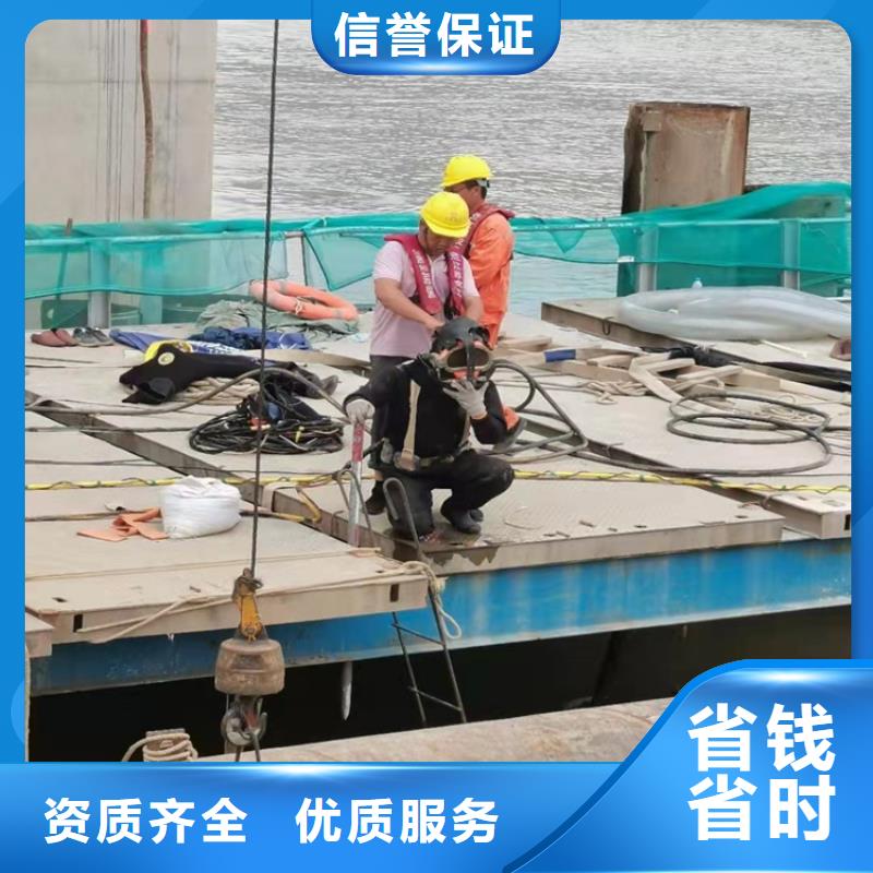水下打捞视频-鸠江|弋江|马鞍山|铜陵|阜阳|巢湖|淮北|滁州源美水下打捞_ 源美水下工程(芜湖市分公司)