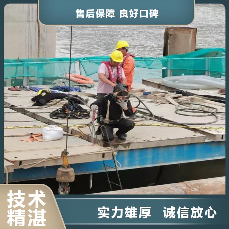 水下打捞-视频-金昌市水下打捞-源美水下工程(金昌市分公司)服务区域张掖|定西|陇南|白银