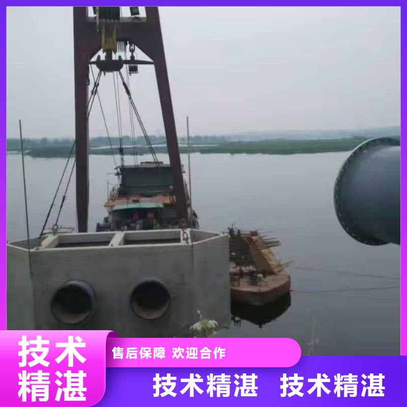 水下打捞-视频-赤峰市水下打捞|阿拉善|乌海|通辽|兴安