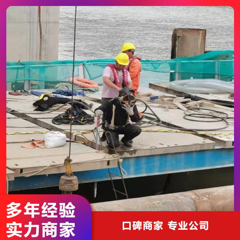 水下打捞-视频-水下打捞|芜湖市|镜湖|弋江|池州|合肥|黄山|宿州|淮北|马鞍山|阜阳