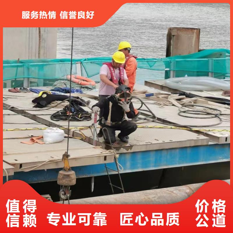 水下打捞-视频-宜昌市水下打捞-源美水下工程(宜昌市分公司)服务区域远安|伍家岗|荆州|鄂州|恩施|荆门|武汉|十堰