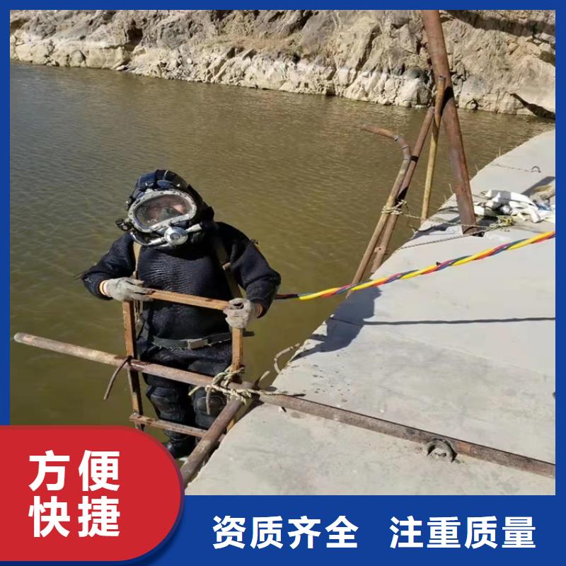 水下打捞-视频-金昌市水下打捞-源美水下工程(金昌市分公司)服务区域张掖|定西|陇南|白银