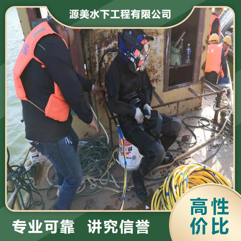 水下打捞-蛙人施工专业公司