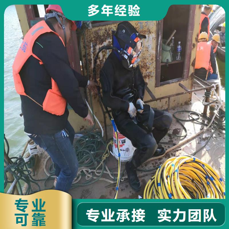 水下打捞-视频-水下打捞(源美)覆盖地域湖北省武汉市硚口|武昌|恩施|荆州|十堰|襄阳|孝感