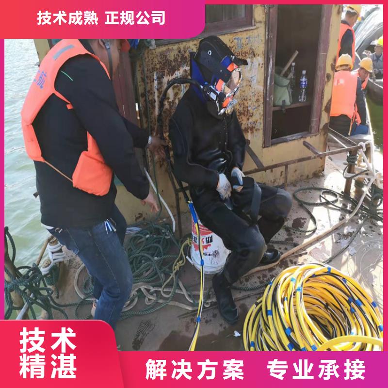 水下打捞-视频-庆阳|陇南|甘南|张掖|酒泉|兰州|平凉源美水下打捞_ 源美水下工程(嘉峪关市分公司)