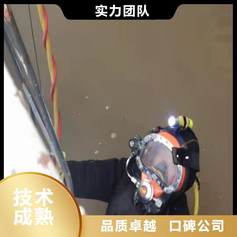 水下打捞-视频-淮北市水下打捞|相山|杜集|亳州|滁州|芜湖|六安|蚌埠