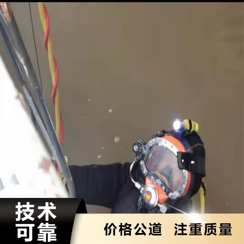 水下打捞视频-鸠江|弋江|马鞍山|铜陵|阜阳|巢湖|淮北|滁州源美水下打捞_ 源美水下工程(芜湖市分公司)