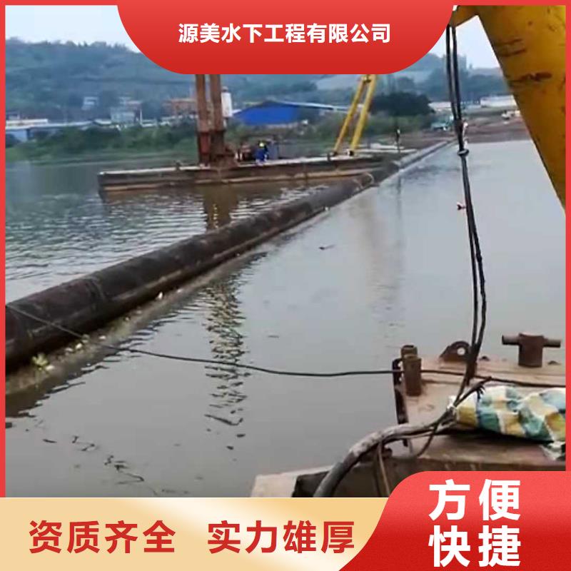 水下打捞-视频-庆阳|陇南|甘南|张掖|酒泉|兰州|平凉源美水下打捞_ 源美水下工程(嘉峪关市分公司)