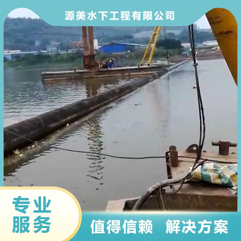 水下打捞-蛙人施工专业公司