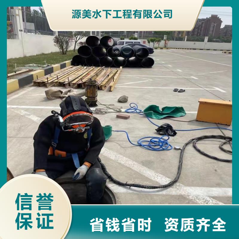 水下打捞水下封堵施工正规团队