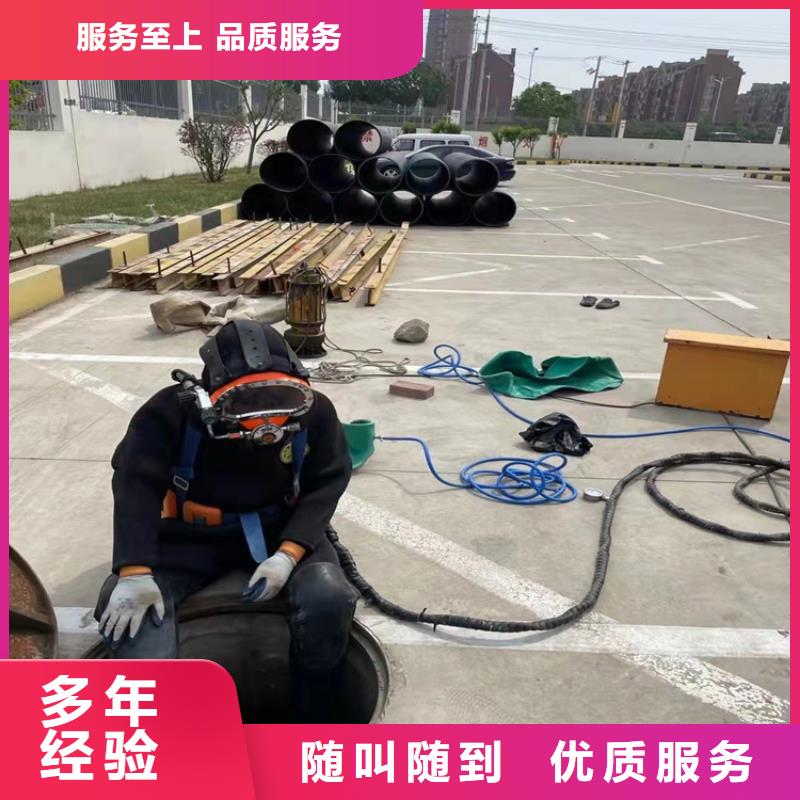 水下打捞-视频-水下打捞|芜湖市|镜湖|弋江|池州|合肥|黄山|宿州|淮北|马鞍山|阜阳