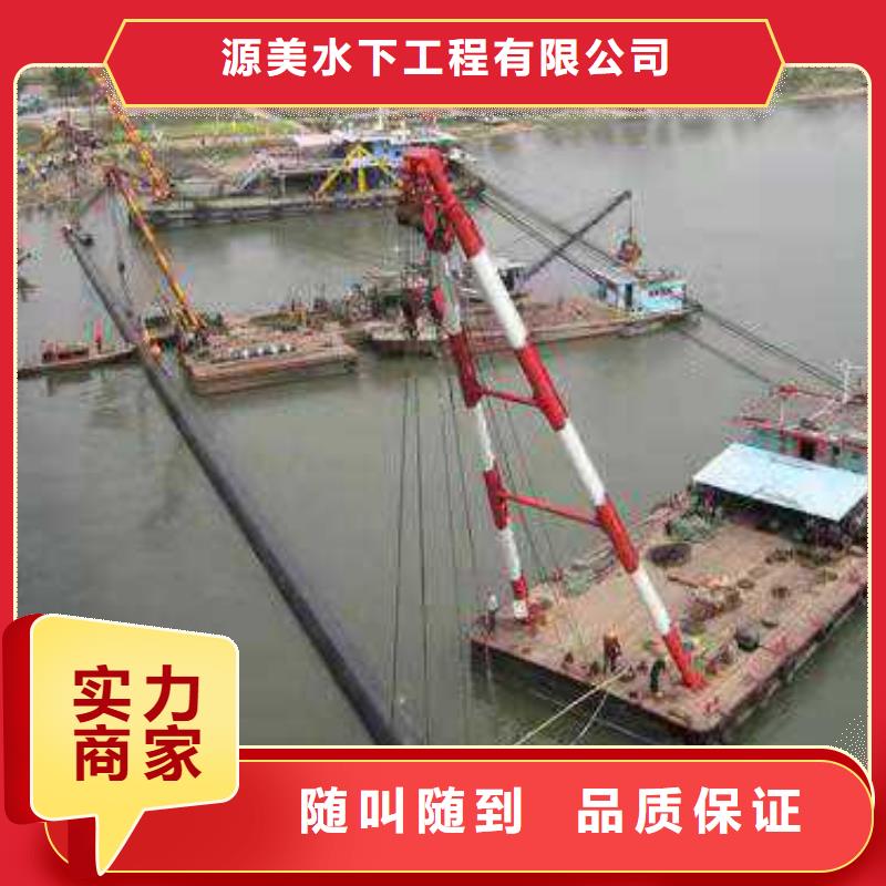 水下打捞-视频-甘肃省武威市源美水下打捞可服务区域古浪|民勤|兰州|白银|嘉峪关|张掖等