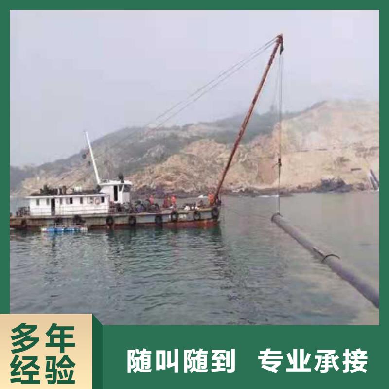 水下打捞-视频-金昌市水下打捞-源美水下工程(金昌市分公司)服务区域张掖|定西|陇南|白银