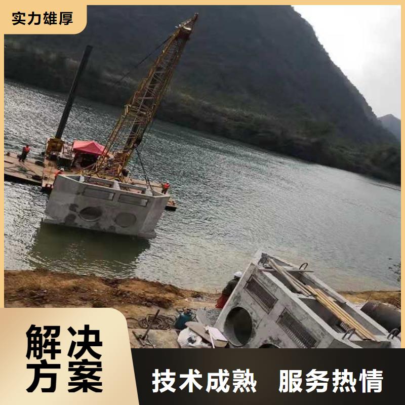 水下打捞-视频-水下打捞_安徽省宣城市源美水下工程(宣城市分公司)