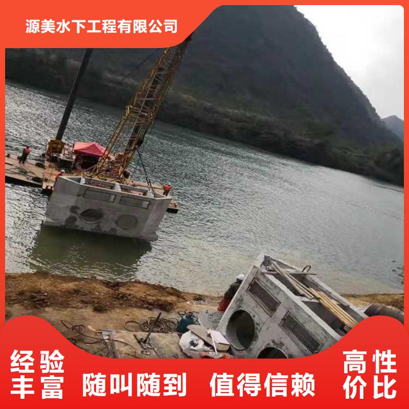 水下打捞-视频-赤峰市水下打捞|阿拉善|乌海|通辽|兴安