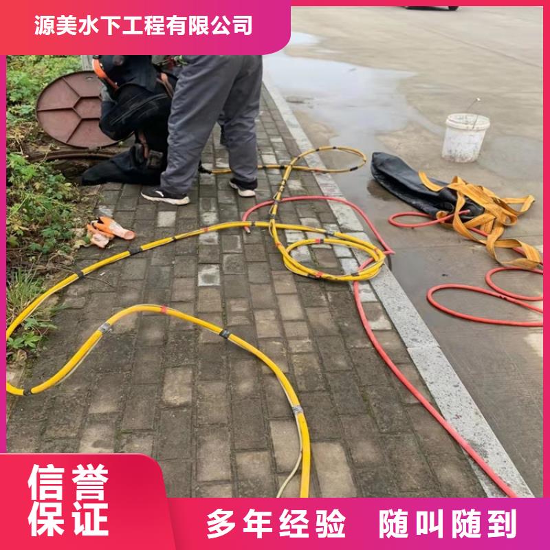 水下打捞-视频-金昌市水下打捞-源美水下工程(金昌市分公司)服务区域张掖|定西|陇南|白银