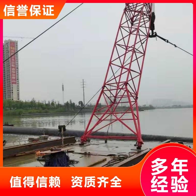 水下打捞-蛙人施工专业公司