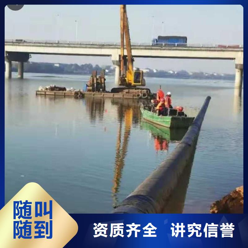 水下打捞-视频-水下打捞_云南省普洱市源美水下工程(普洱市分公司)
