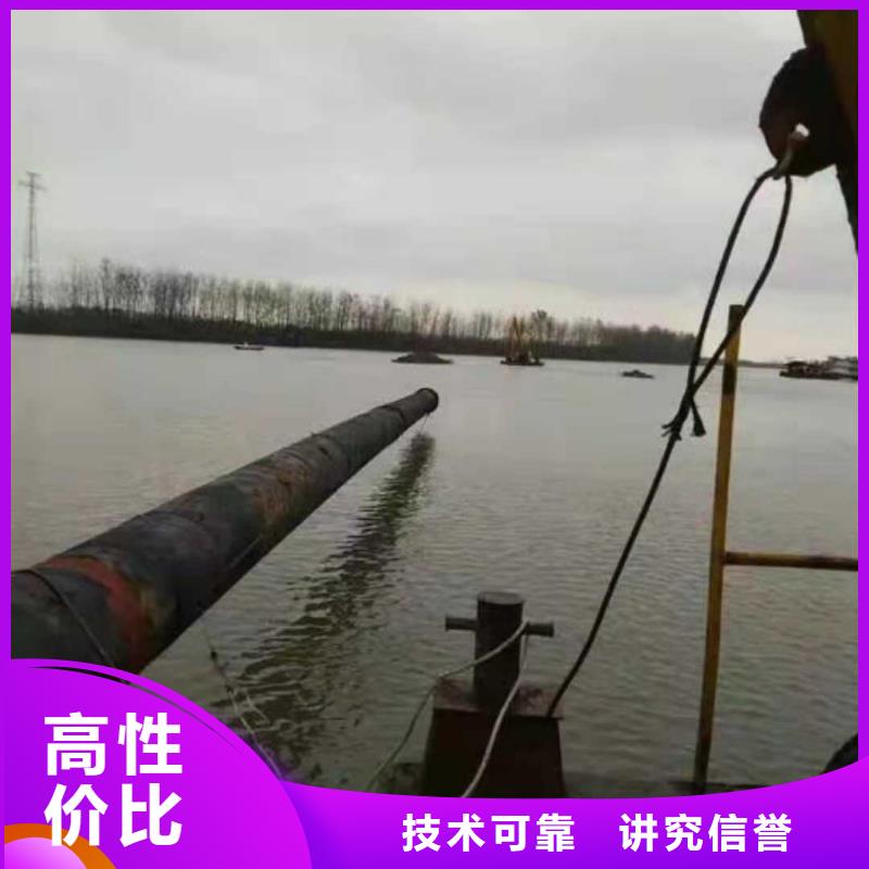 水下打捞-视频-宜昌市水下打捞-源美水下工程(宜昌市分公司)服务区域远安|伍家岗|荆州|鄂州|恩施|荆门|武汉|十堰