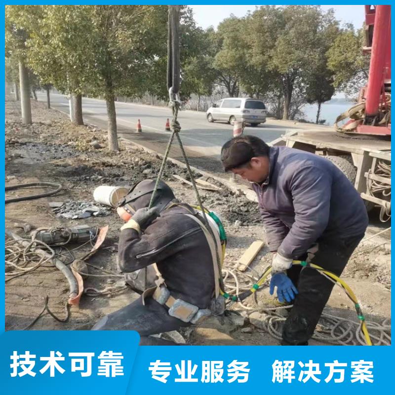 水下打捞-视频-水下打捞_安徽省宣城市源美水下工程(宣城市分公司)