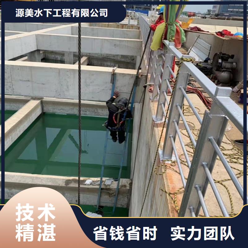 附近多家服务案例【水下打捞】-沉井施工遵守合同比同行便宜