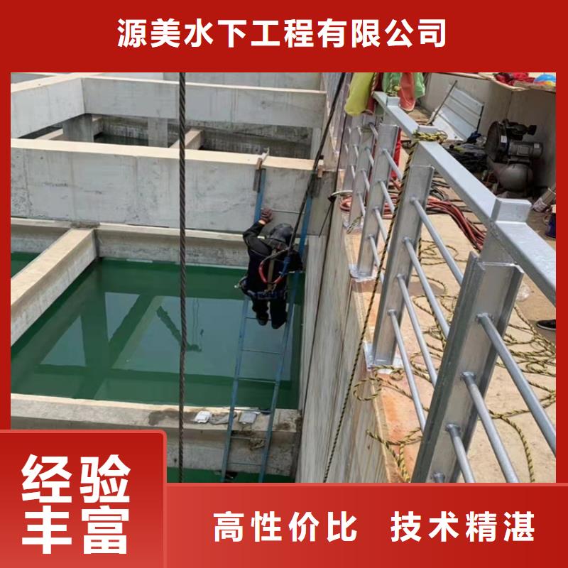 水下打捞-视频-甘肃省武威市源美水下打捞可服务区域古浪|民勤|兰州|白银|嘉峪关|张掖等