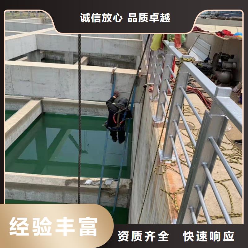 【价格公道 水下打捞-水下封堵施工一站式服务】-源美水下工程有限公司-产品视频