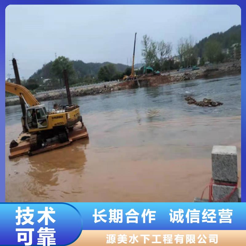 水下打捞-视频-宜昌市水下打捞-源美水下工程(宜昌市分公司)服务区域远安|伍家岗|荆州|鄂州|恩施|荆门|武汉|十堰