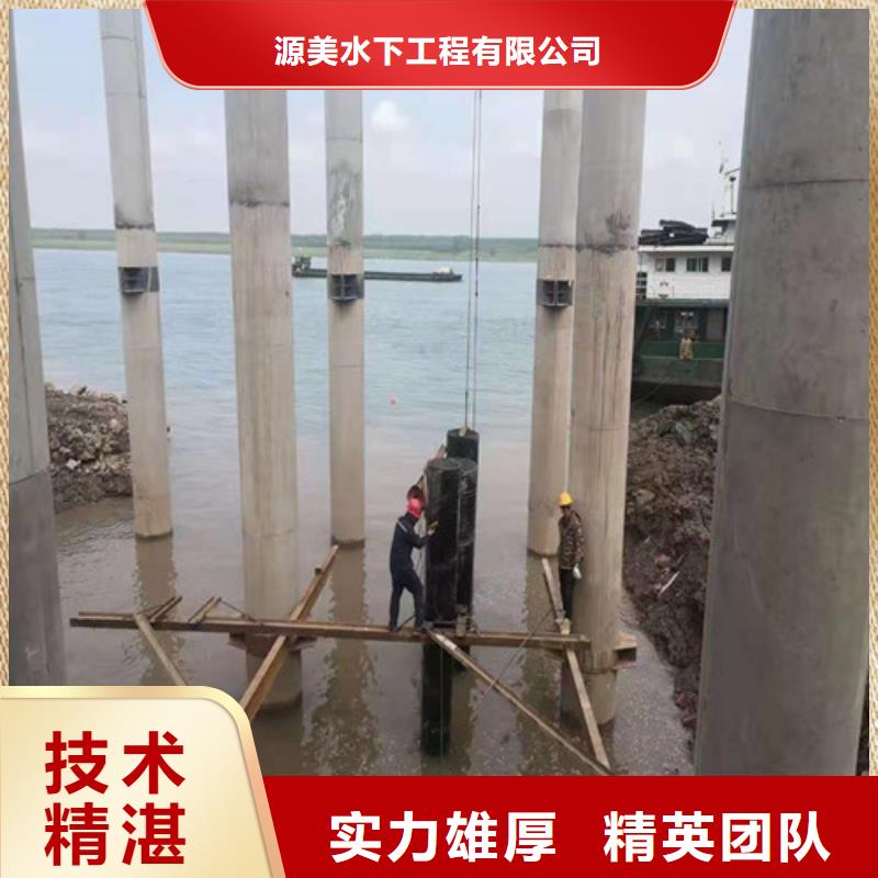【价格公道 水下打捞-水下封堵施工一站式服务】-源美水下工程有限公司-产品视频