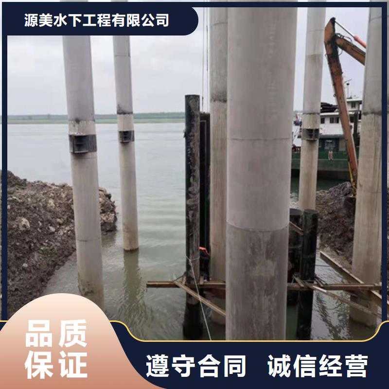 水下打捞-视频-庆阳|陇南|甘南|张掖|酒泉|兰州|平凉源美水下打捞_ 源美水下工程(嘉峪关市分公司)