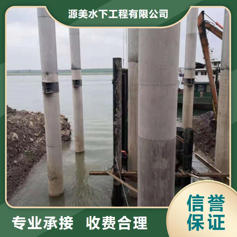 水下打捞-视频-赤峰市水下打捞|阿拉善|乌海|通辽|兴安