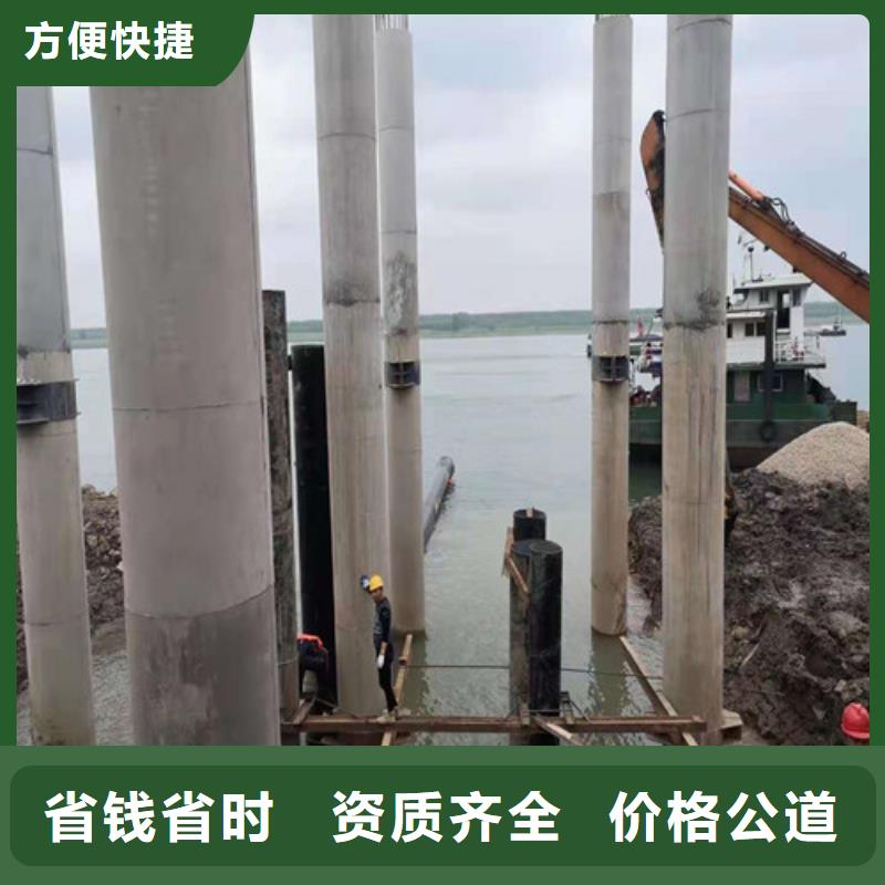 哪里有卖【品质卓越 水下打捞,水下沉管多家服务案例】-附近厂家_供应案例