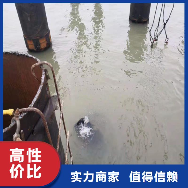 水下打捞-视频-水下打捞(源美)覆盖地域湖北省武汉市硚口|武昌|恩施|荆州|十堰|襄阳|孝感