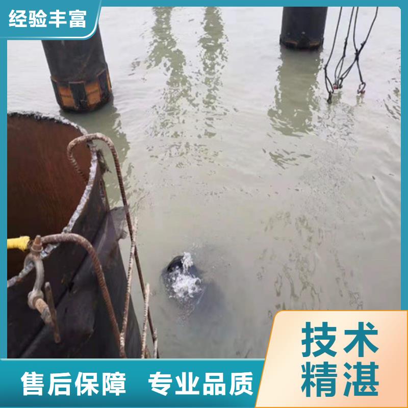 水下打捞-视频-江门市水下打捞-源美水下工程(江门市分公司)服务区域鹤山|蓬江|珠海|中山|东莞|潮州|梅州|深圳