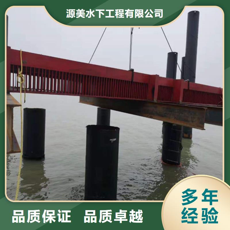 水下打捞-视频-水下打捞|芜湖市|镜湖|弋江|池州|合肥|黄山|宿州|淮北|马鞍山|阜阳