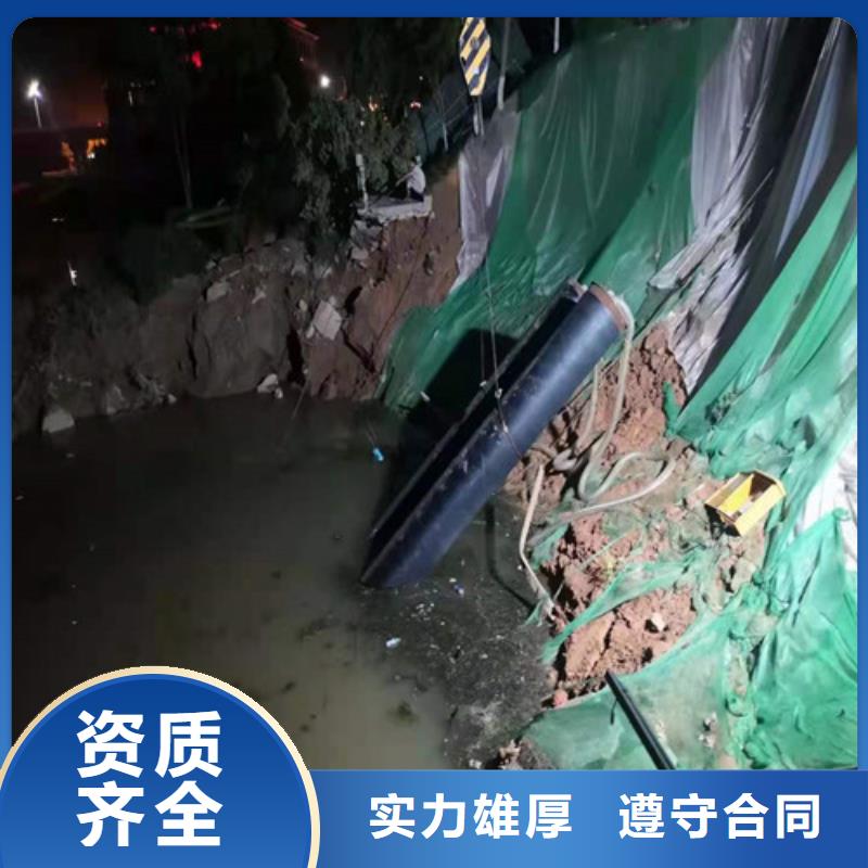 水下打捞-视频-册亨|兴义|铜仁|贵阳|六盘水|安顺|遵义水下打捞快捷-源美水下工程(黔西南市分公司)