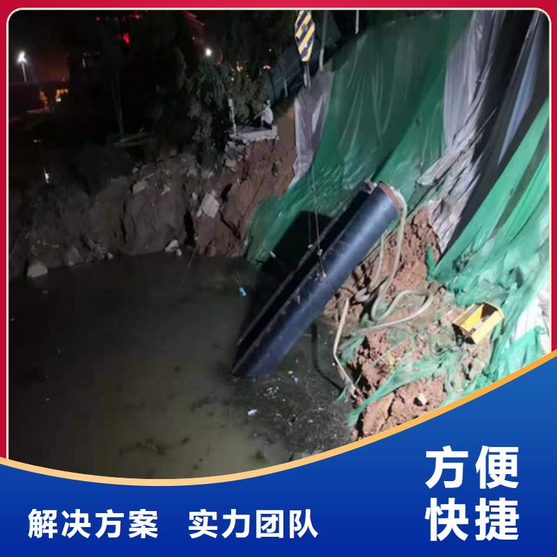 水下打捞-蛙人施工专业公司