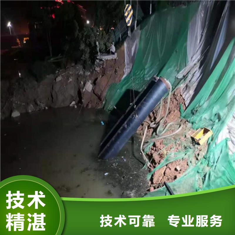 水下打捞视频-鸠江|弋江|马鞍山|铜陵|阜阳|巢湖|淮北|滁州源美水下打捞_ 源美水下工程(芜湖市分公司)