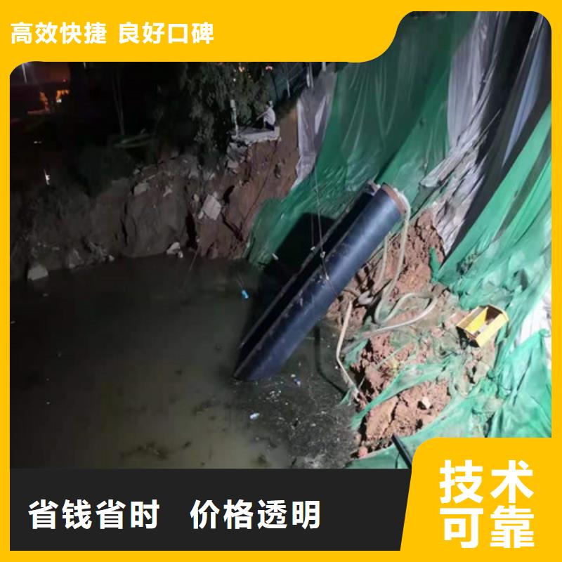 水下打捞-视频-水下打捞_安徽省宣城市源美水下工程(宣城市分公司)