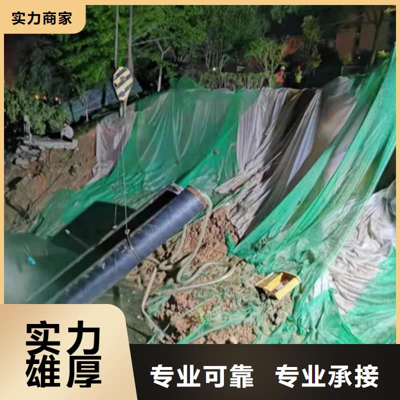 水下打捞-视频-册亨|兴义|铜仁|贵阳|六盘水|安顺|遵义水下打捞快捷-源美水下工程(黔西南市分公司)