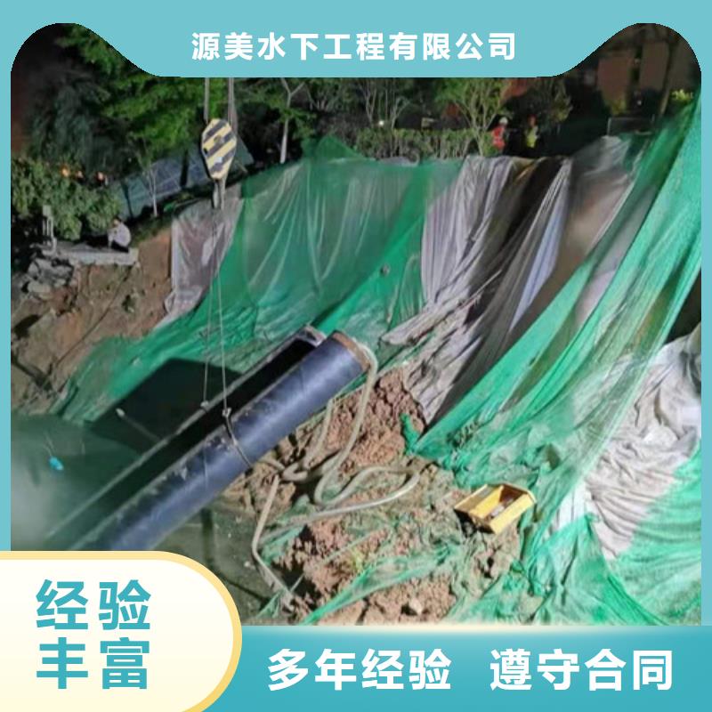 水下打捞-视频-水下打捞|芜湖市|镜湖|弋江|池州|合肥|黄山|宿州|淮北|马鞍山|阜阳