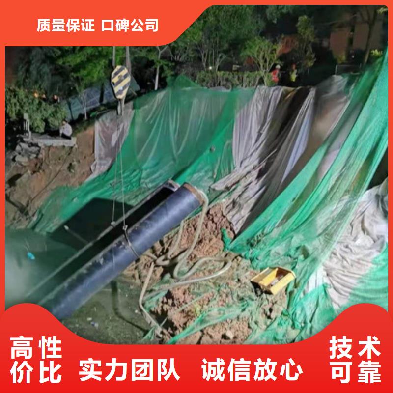 水下打捞-视频-庆阳|陇南|甘南|张掖|酒泉|兰州|平凉源美水下打捞_ 源美水下工程(嘉峪关市分公司)