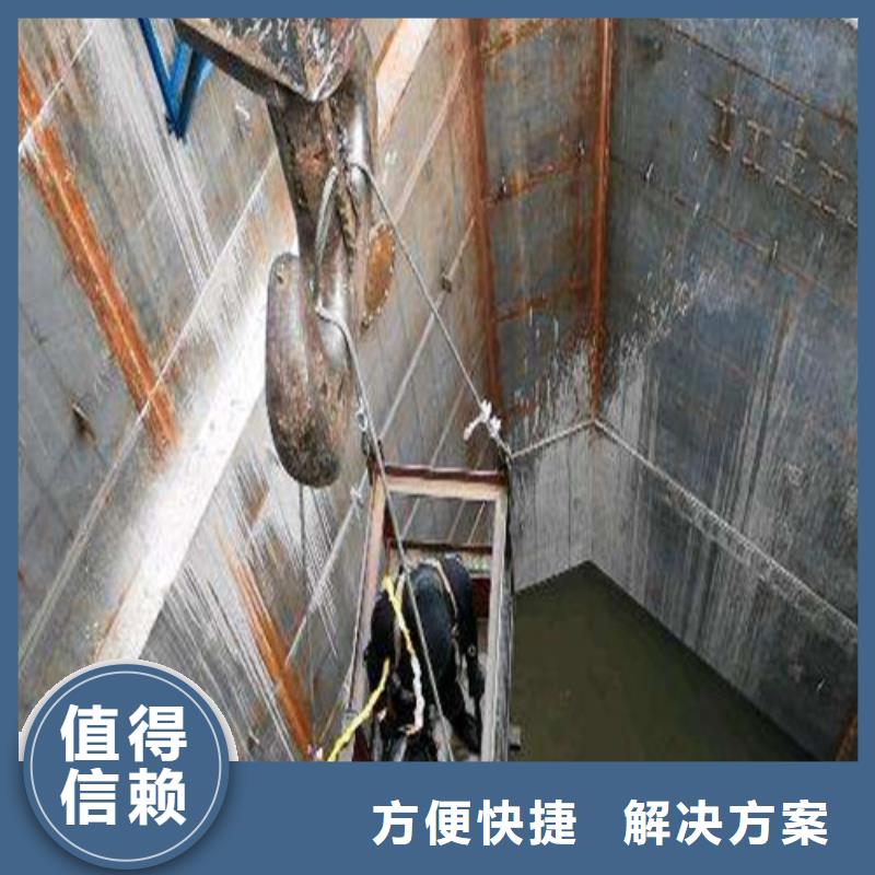 水下打捞-蛙人施工专业公司