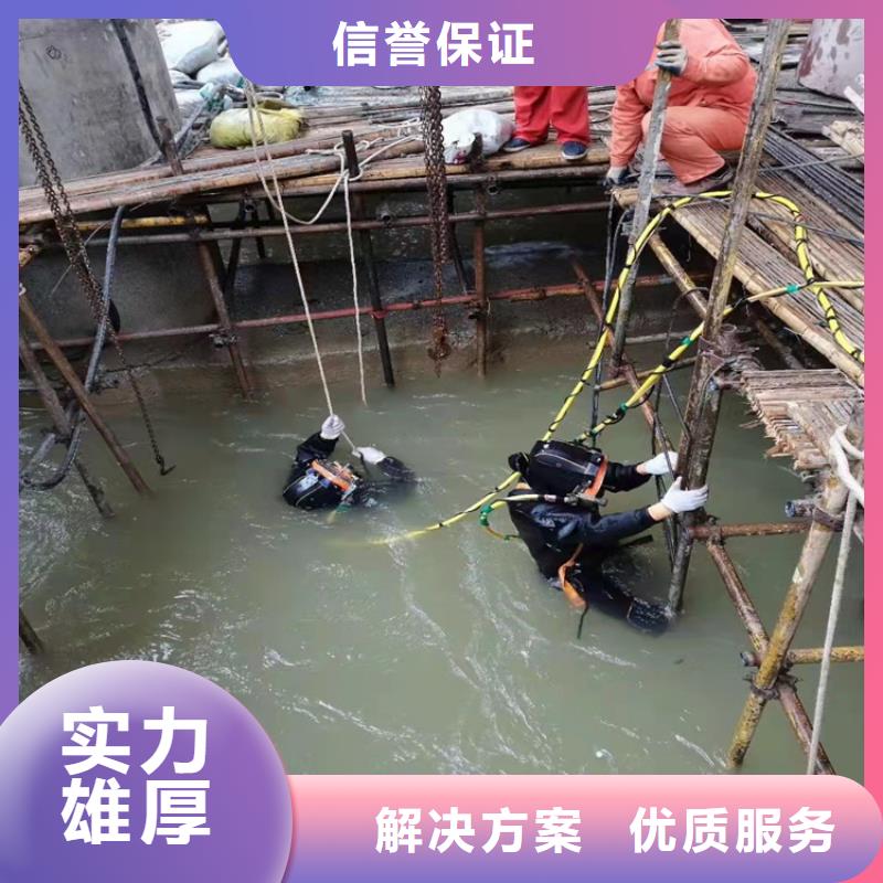 服务热情【沉管】_蛙人打捞-源美水下工程有限公司