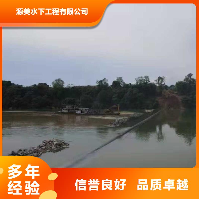 沉管,本地潜水救援资质齐全