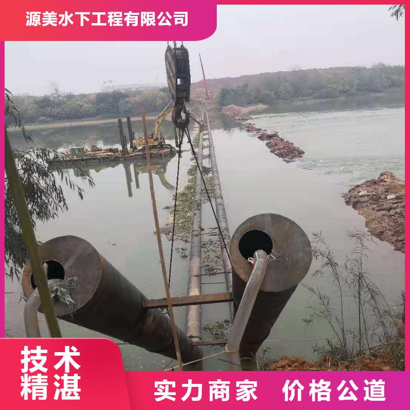 沉管水下堵漏实力商家