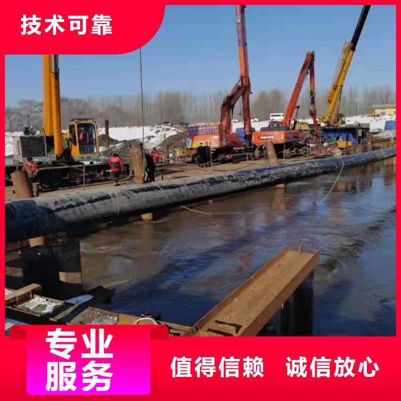 沉管,本地潜水救援资质齐全