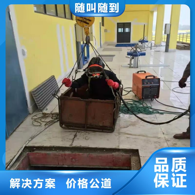 沉管潜水堵漏效果满意为止