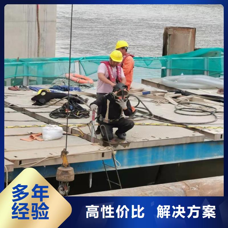 水下打捞-视频-水下打捞_福建省厦门市市场覆盖集美|翔安|漳州|三明|福州|宁德|南平|龙岩|莆田等